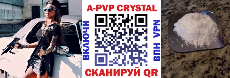 Магазин наркотиков Магадан Галлюциногенные грибы  Конопля  A-PVP  Гашиш  Мефедрон  Cocaine 