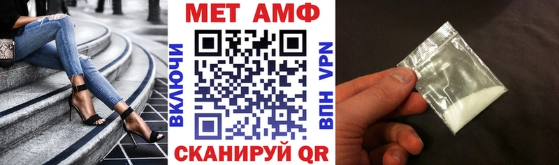 АМФЕТАМИН Premium  Магадан 