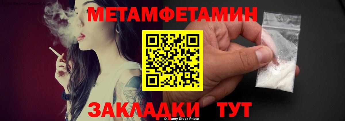Amphetamine Premium Магадан