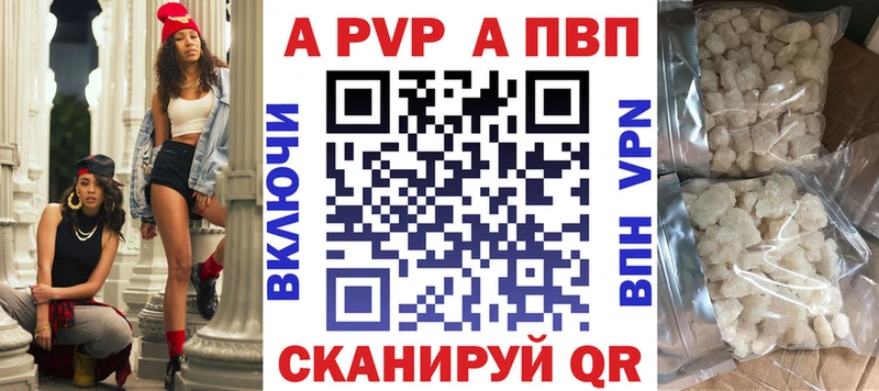 Alpha-PVP СК КРИС магазин продажи кракен зеркало Магадан