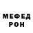 Codein напиток Lean (лин) Randy Unrau