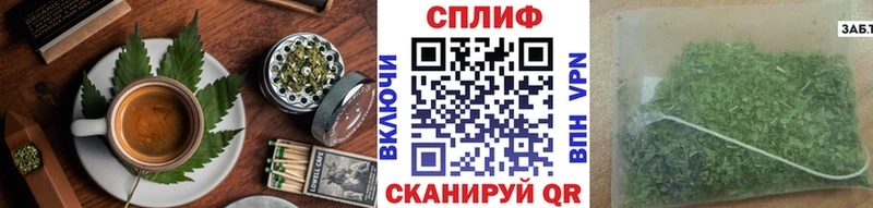 Еда ТГК конопля Магадан