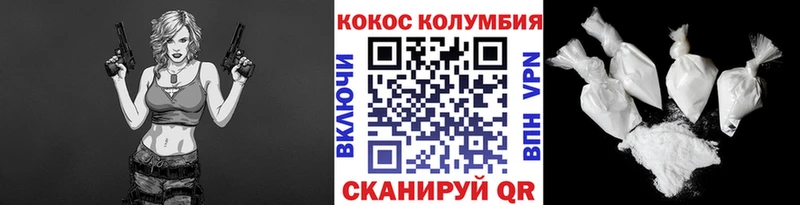 omg рабочий сайт  Магадан  COCAIN Columbia 