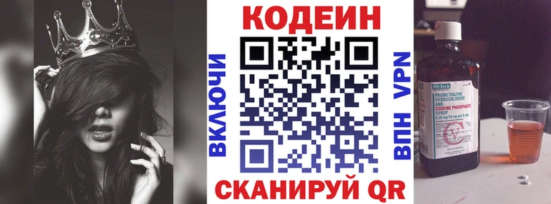 блэк спрут ссылка  Магадан  Кодеин напиток Lean (лин) 
