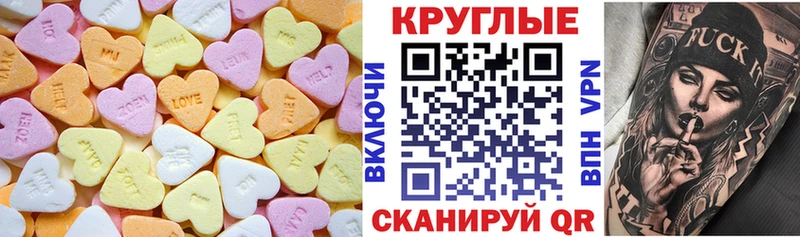 ЭКСТАЗИ ешки  Магадан 