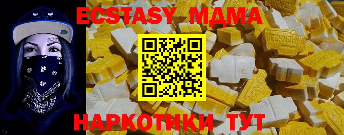 ГАШИШ  Меф МЯУ МЯУ   КОКАИН  Магадан  Продажа наркотиков  Вход с VPN  Канабис  Каннабис 