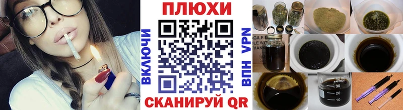 Гашиш ice o lator  Магадан 