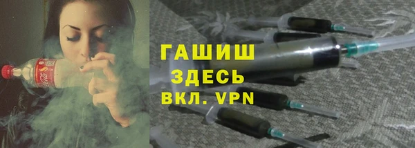 трава Алзамай