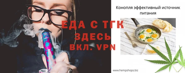 трава Алзамай