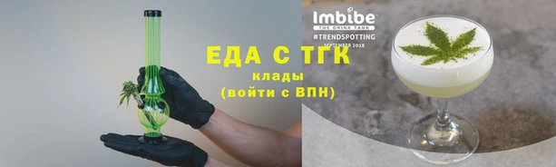 первитин Абинск