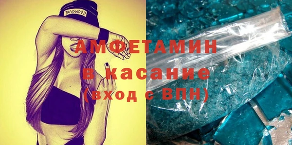 трава Алзамай