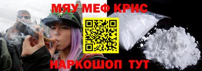 альфа пвп Нальчик