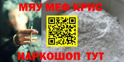 альфа пвп Нальчик