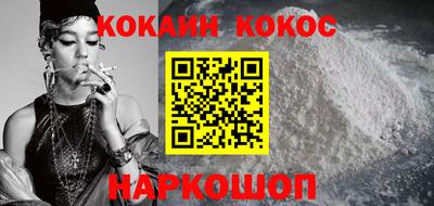 бутик Нарткала