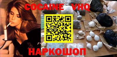 соль ск Наро-Фоминск