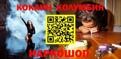 бутик Нарткала