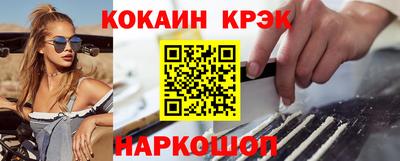 соль ск Наро-Фоминск