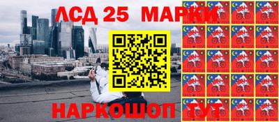 соль ск Наро-Фоминск