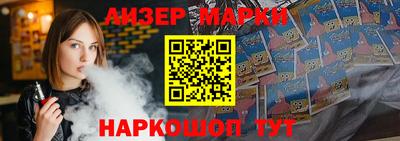бутик Нарткала