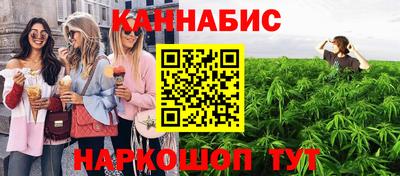 бутик Нарткала