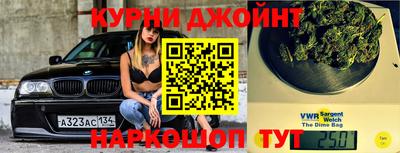 бутик Нарткала