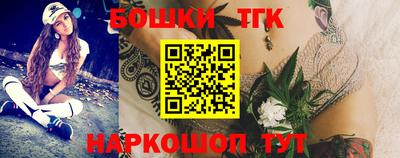 бутик Нарткала