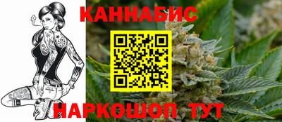 соль ск Наро-Фоминск
