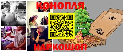 бутик Нарткала