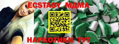 альфа пвп Нальчик