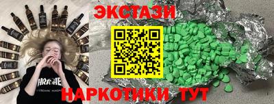 бутик Нарткала