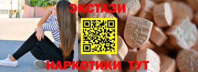 альфа пвп Нальчик