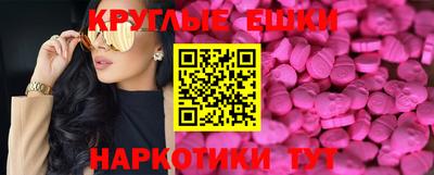 бутик Нарткала