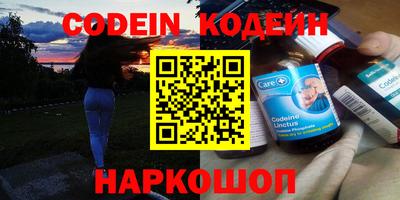 бутик Нарткала