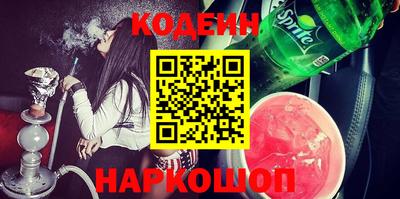 прущие грибы Симферополь