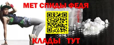 соль ск Наро-Фоминск