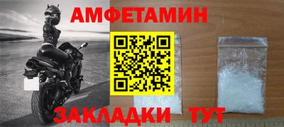 соль ск Наро-Фоминск
