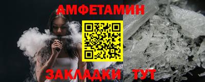 альфа пвп Нальчик