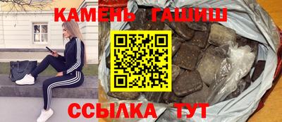 соль ск Наро-Фоминск