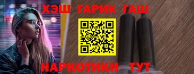 соль ск Наро-Фоминск