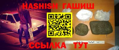 альфа пвп Нальчик