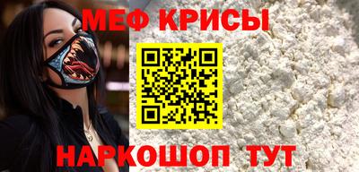 соль ск Наро-Фоминск