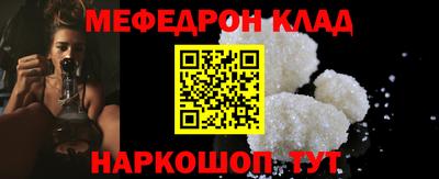 соль ск Наро-Фоминск