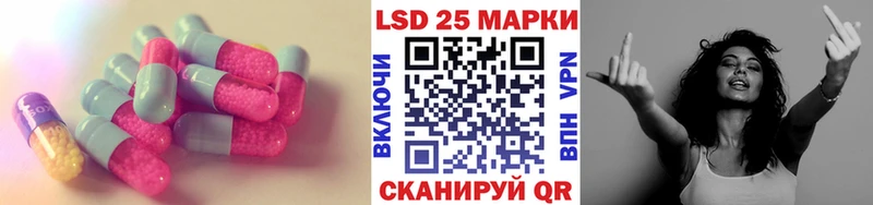 LSD-25 экстази ecstasy  Магадан 