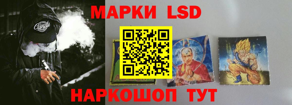 LSD-25 экстази ecstasy  Вход с VPN  Магадан  LSD-25 экстази ecstasy 