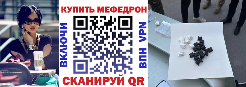 Мефедрон 4 MMC  Магадан 