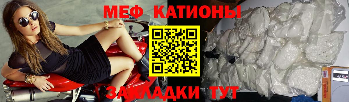 Меф  Мефедрон 4 MMC  Вход с VPN  Магадан  Меф VHQ 
