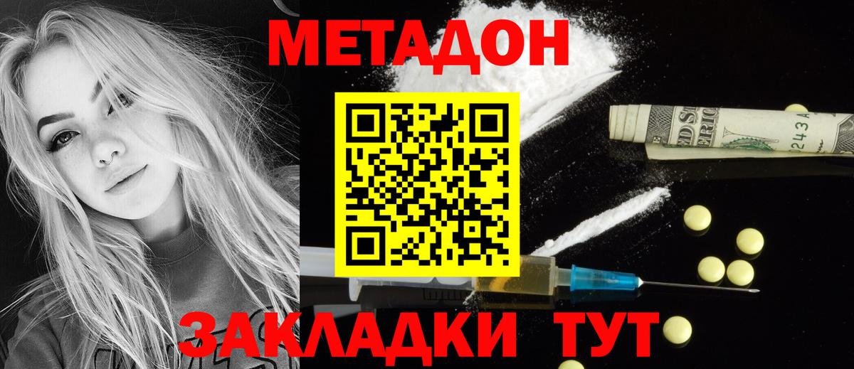 darknet формула  Вход с VPN  Метадон мёд  Магадан  Метадон белоснежный 