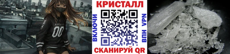 МЕТАМФЕТАМИН Декстрометамфетамин 99.9% наркотики Магадан