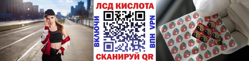 Марки N-bome 1,5мг  Магадан 
