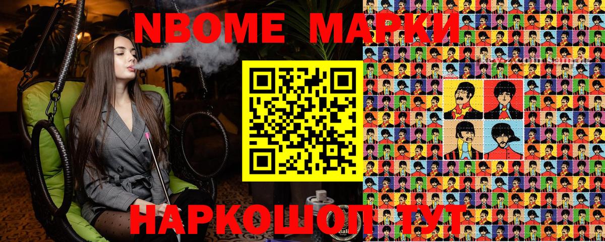 Наркотические марки 1,5мг  Вход с VPN  Наркотические марки  Магадан 